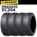 [4 шт. комплект ] Dunlop ena save EC204 195/50R19 88H*DUNLOP ENASAVE ec204 стандартный автомобильный sa Mata iya низкий расход топлива шина 