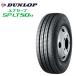  Dunlop SP LT50M 225/70R16 117/115N*DUNLOP van / свет для грузовика sa Mata iya