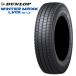  Dunlop wing Tarmac sLV01 for LT 205/75R16 113/111N*DUNLOP WINTER MAXX van / для грузовика зимние шины 