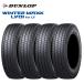 [4 шт. комплект ] Dunlop wing Tarmac sLV01 for LT 205/60R17.5 111/109N*DUNLOP WINTER MAXX van / для грузовика зимние шины 