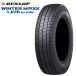  Dunlop wing Tarmac sLV01 for VAN 145/80R13 88/86N(145R13 8PR соответствует )*DUNLOP WINTER MAXX van / для грузовика зимние шины 