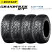 ������[4�ܥ��å�]������å� �����ȥ�å� R/T01 33��12.50R18 LT 118Q��DUNLOP GRANDTREK rt01 SUV/4X4�ѥ��ޡ�������