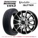 2026 год производства Bridgestone Blizzak VRX3 155/65R14 75Q& Vallette g Ritter (BK/P) 4.5-14 4/100 +45*BRIDGESTONE BLIZZAK зимний колесо комплект 