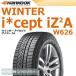 Զ2025ǯ ϥ󥳥å 󥿡 ץ iZ2A W626 165/65R14 79THANKOOK Winter icept ڼưѥåɥ쥹