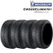 [4 шт. комплект ] [ стандартный товар ] Michelin Cross klai mate 2 215/65R16 102V XL*MICHELIN CROSSCLIMATE2 для легковых автомобилей всесезонный шина 