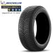 [2024 год производства ~2025 год производства ][ стандартный товар ] Michelin Cross klai mate плюс 185/65R14 90H XL*MICHELIN CROSSCLIMATE + PLUS для легковых автомобилей всесезонный шина 