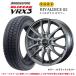 [2025 год производства ] Bridgestone Blizzak VRX3 155/65R14 75Q&li bar кости 02(CS)4.5-14 4/100 +45*BLIZZAK малолитражный легковой автомобиль зимний колесо комплект 