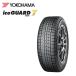 [2024 год производства ~] Yokohama Ice Guard 7 IG70 165/55R14 72Q*YOKOHAMA ice GUARD7 seven ig7 зимние шины 