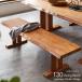 обеденный bench 130 bench обеденный чистота ламинированная древесина из дерева японский стиль современный мир современный bench одиночный товар сборка установка соответствует возможно 