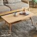  table low table runner table 100cm oak purity shelves attaching storage attaching wooden living table height 37cm