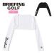  Briefing Golf прохладный core солнечный защита болеро Golf одежда женский BRG261W85