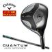 10%OFF купон выпуск специальный заказ custom Club Callaway QUANTUM MINI SPINNER Fairway Wood TENSEI GREEN 60 / 70 for Callaway вал 