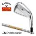  специальный заказ custom Club Callaway X FORGED железный одиночный товар [#3,#4,#5,#6,#7,#8,#9,PW] динамик Gold 105 вал 