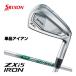 20%OFF купон объект Srixon ZXi5 железный N.S.PRO 950GH neo steel вал одиночный товар [#4,AW,SW]