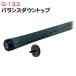 ���K�p�i ���C�g �o�����X �_�E���g�b�v G-133