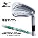  Mizuno JPX S40 FORGED железный N.S.PRO 950GH neo вал одиночный товар [#5,GW,SW]
