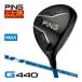 20%OFF купон объект специальный заказ custom Club булавка G440 MAX Fairway Wood fujikura 24 Ventus BLUE вал 