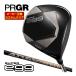 �����J�X�^���N���u �v���M�A SUPER egg �h���C�o�[ UST Mamiya The ATTAS SPEED �V���t�g [���[���K���O]