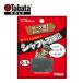 �^�o�^ �V���t�g��p ��10g GV0627