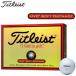 Titleist HVC soft * distance мяч для гольфа 1 дюжина 