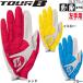 【左手用】 ブリヂストンゴルフ ゴルフグローブ TOUR B ウルトラグリップ GLG75J
