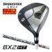 [ распродажа ] специальный заказ custom Club Bridgestone Golf BX2HT Fairway Wood SPEEDER NX BS40w вал 