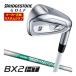 20%OFF купон объект специальный заказ custom Club Bridgestone Golf BX2HT железный одиночный товар [#5,#6,#7,#8,#9,PW,AW,SW] N.S.PRO 750GH neo вал 