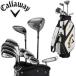  Callaway WARBIRD 2019 мужской комплект клюшек caddy bag имеется 