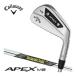  Callaway APEX MB железный одиночный товар [#7] динамик Gold MID115 вал 