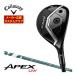  скидка купон объект специальный заказ custom Club Callaway APEX служебная программа дерево VENTUS GREEN 5 for Callaway вал 