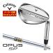  скидка купон объект специальный заказ custom Club Callaway OPUS SP Wedge Хромированный динамик Gold вал 
