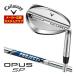  скидка купон объект специальный заказ custom Club Callaway OPUS SP Wedge Хромированный жизнь ru Project X вал 