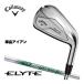  Callaway ELYTE железный N.S.PRO 950GH neo вал одиночный товар [I#5,AW,GW,SW]