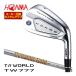[ распродажа ] специальный заказ custom Club Honma Golf Tour world TW777 PCB MAX железный DG95 вал одиночный товар [#5,#6,#7,#8,#9,#10,#11,AW,SW]