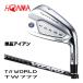 15%OFF купон объект Honma Golf Tour world TW777 PCB MAX железный VIZARD for TW777 вал одиночный товар [#5,#11,AW,SW]
