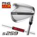 31%OFF купон объект специальный заказ custom Club булавка S259 Wedge Хромированный KBS TOUR вал 