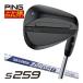 25��OFF�N�[�|���Ώ� �����J�X�^���N���u �s�� S259 �E�G�b�W �~�b�h�i�C�g N.S.PRO Zelos8 �V���t�g