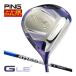 25%OFF купон объект специальный заказ custom Club булавка G Le4 Driver UST Mamiya ATTAS RX PURE BLUE вал 