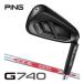 25��OFF�N�[�|���Ώ� �s�� G740 �A�C�A�� N.S. PRO Modus3 Tour105 �V���t�g 5�{�Z�b�g[��7-W�AU]