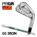  специальный заказ custom Club PRGR 01 железный N.S.PRO 950GH neo вал одиночный товар [#4,#5,#6,#7,#8,#9,PW,GW]
