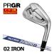  специальный заказ custom Club PRGR 02 железный N.S.PRO ZELOS 8 вал одиночный товар [#4,#5,#6,#7,#8,#9,PW]