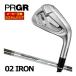  специальный заказ custom Club PRGR 02 железный Steel Fiber i вал одиночный товар [#4,#5,#6,#7,#8,#9,PW]