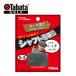 �^�o�^ �V���t�g��p ��5g GV0626