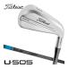  Titleist 25NEW U505 служебная программа железный Tensei 1K BLUE HY65 вал 