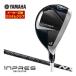  специальный заказ custom Club Yamaha 2025 год модели Impress DRIVESTAR женский служебная программа SPEEDER NX for Yamaha M-425U ( мужской ) вал 