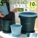  цветочный горшок посадочная машина pra горшок поддонник имеется tray имеется 12cm 10 штук входит 1L solid декоративное растение горшок суккулентное растение горшок осушение дыра имеется Северная Европа способ салон двор 3 цвет 