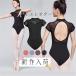  балет Leotard rete e-s для взрослых гонки цветочный принт короткий рукав Junior художественная гимнастика балет сопутствующие товары тренировка надеты исполнение . аэробика Dance урок одноцветный 