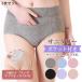 2 позиций комплект гигиенический шорты . вода шорты менструация для нижнее белье брюки хлопок вентиляция удобный днем для ночь для всасывание утечка нет безопасность высокий талия карман есть водонепроницаемый антибактериальный дезодорация температура .