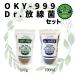 [Dr.. линия .(dok taho usen gold )700ml].[OKY-999(o- Kei wa стул Lee na in 300g] комплект 