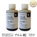 �A�������i�A�����W�����j250ml 2�{�Z�b�g�u�L�@JAS�K���v �������Z�x������ �ƒ�؉� ������ �I�[�K�j�b�N �A���є_��